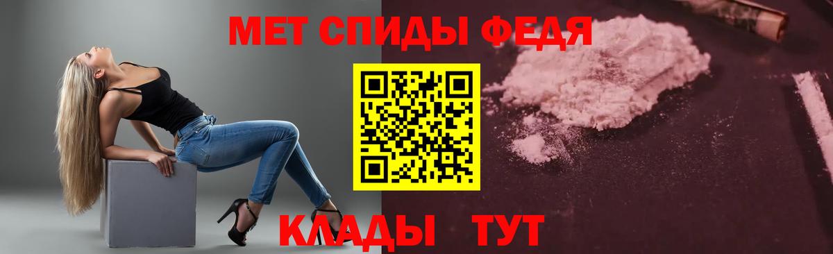 Amphetamine 97% Канаш
