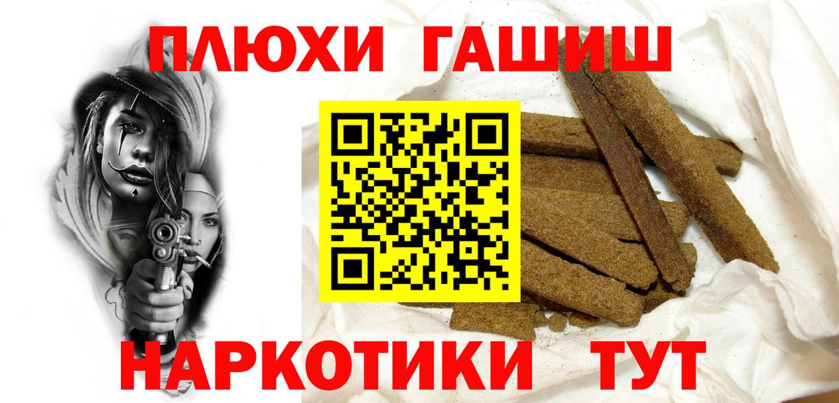 ГАШ Cannabis  ГАШИШ гарик  Вход с VPN  Канаш 