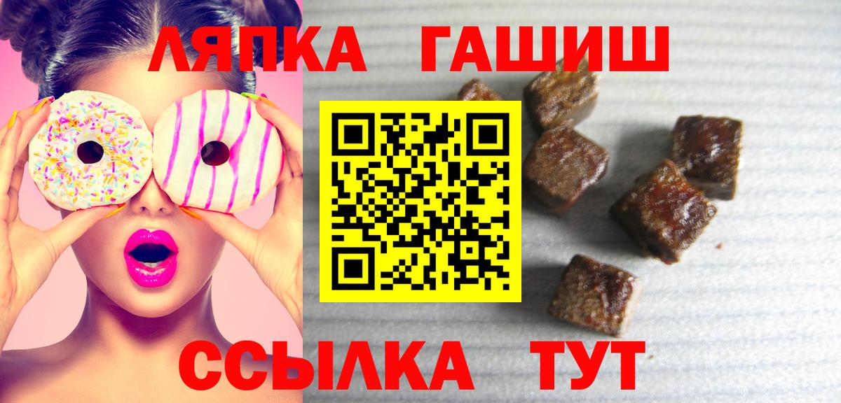 Гашиш 40% ТГК Канаш