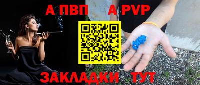 спайс Краснодар