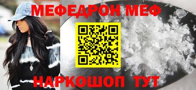 спайс Краснодар