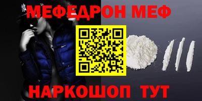твердый Краснокаменск