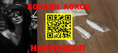 твердый Краснокаменск
