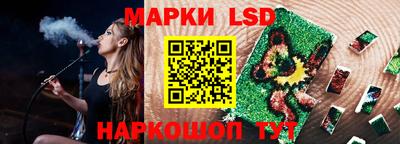 спайс Краснодар