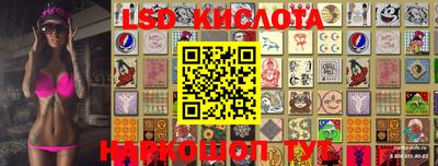 спайс Краснодар
