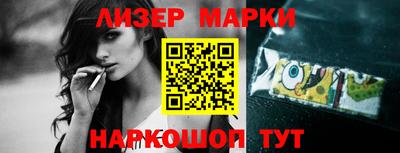 спайс Краснодар