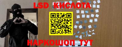 твердый Краснокаменск