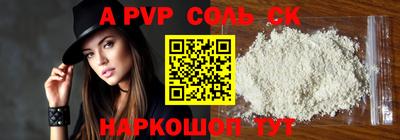 твердый Краснокаменск
