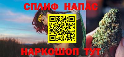 спайс Краснодар