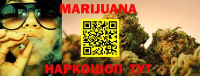 спайс Краснодар