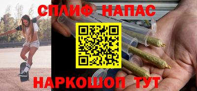 спайс Краснодар