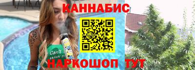 спайс Краснодар