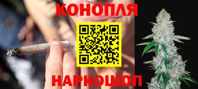 спайс Краснодар
