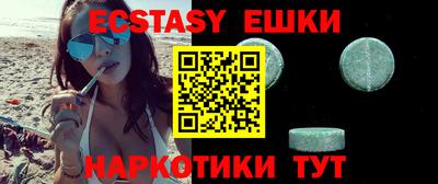 спайс Краснодар