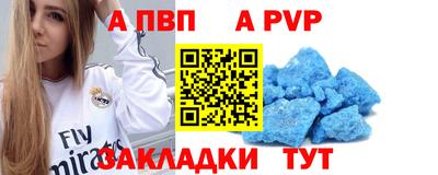спайс Краснодар