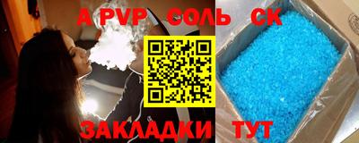 герыч Краснознаменск