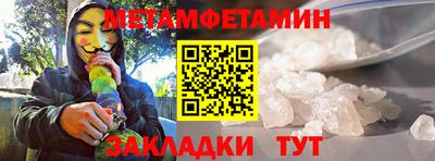 спайс Краснодар
