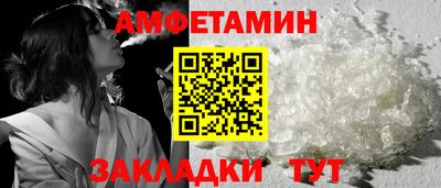 спайс Краснодар