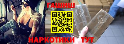 спайс Краснодар