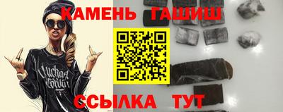 спайс Краснодар