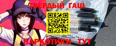 спайс Краснодар