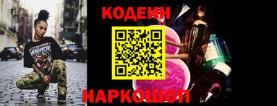 герыч Краснознаменск