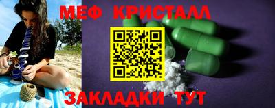 герыч Краснознаменск