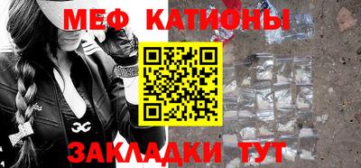 спайс Краснодар