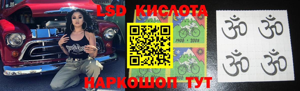 ЛСД экстази ecstasy Канаш
