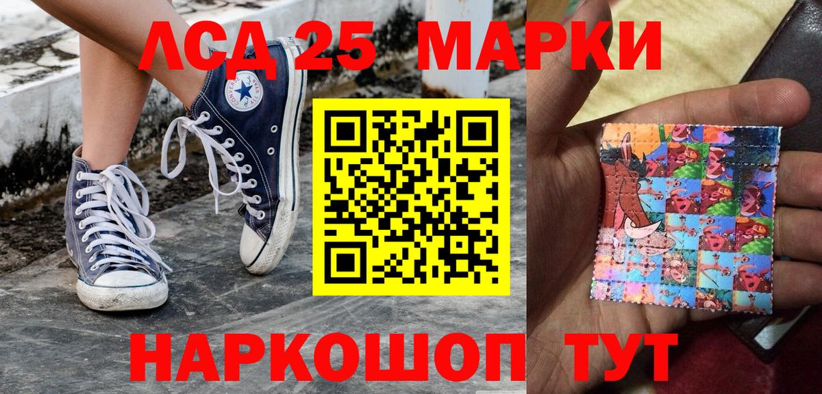 Наркотические марки  Марки NBOMe 1,5мг  Канаш  Вход с VPN  Марки NBOMe 1,5мг 