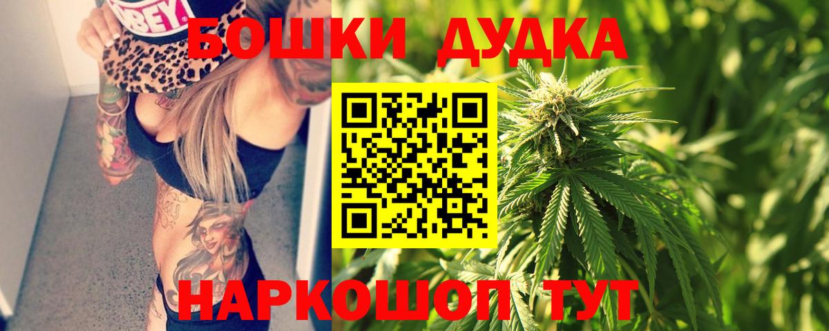Марихуана Ganja Канаш